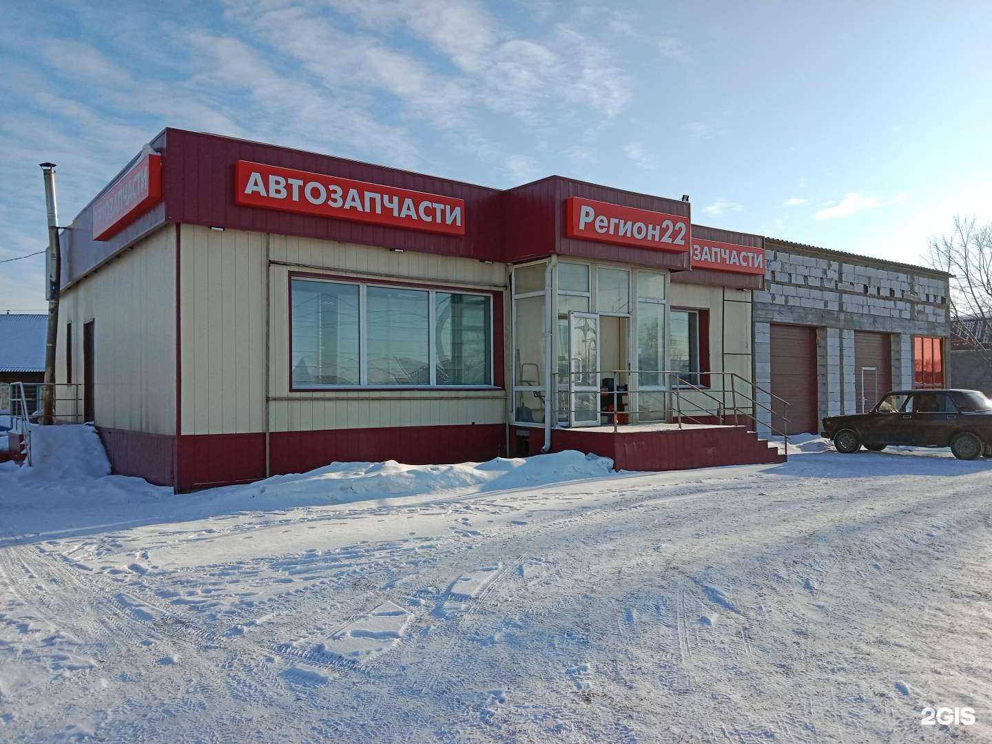 Отзывы на компанию Регион 22 в Бийске c фото - фотография 2 из 2