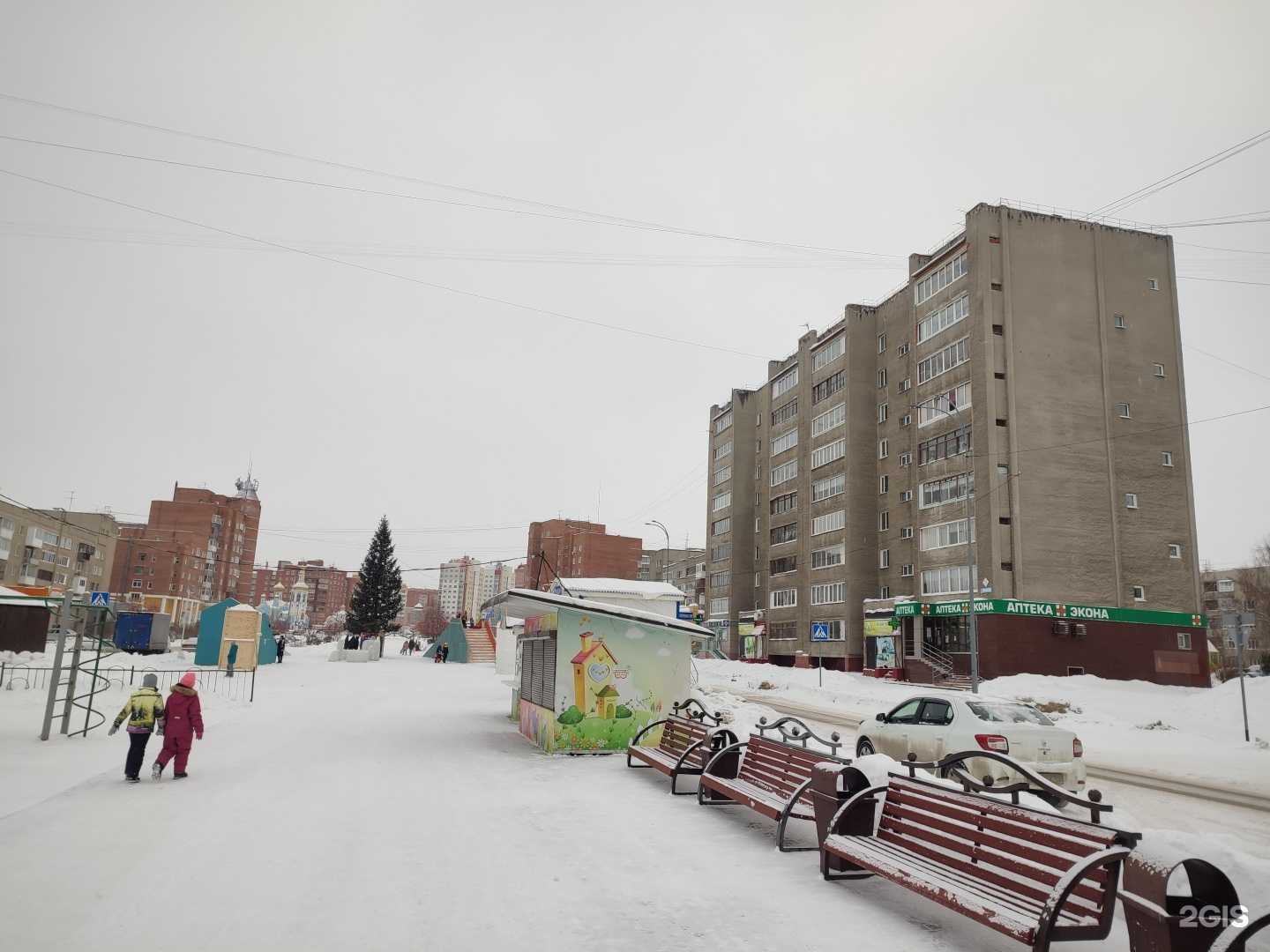 Отзывы на компанию Грузомагия в Кемерове c фото - фотография 2 из 2