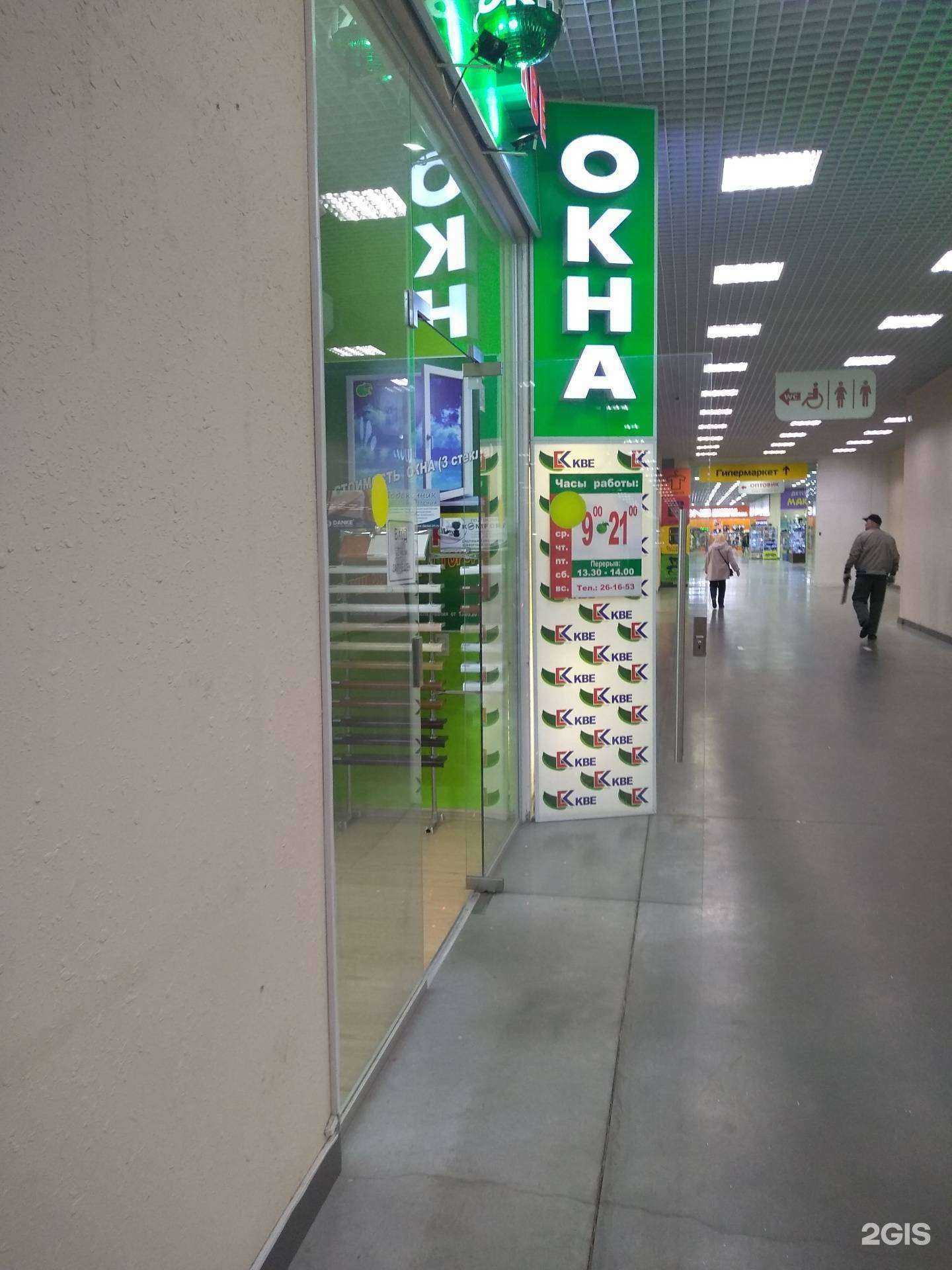 Отзывы на компанию Sab Kbe в г. Иваново c фото