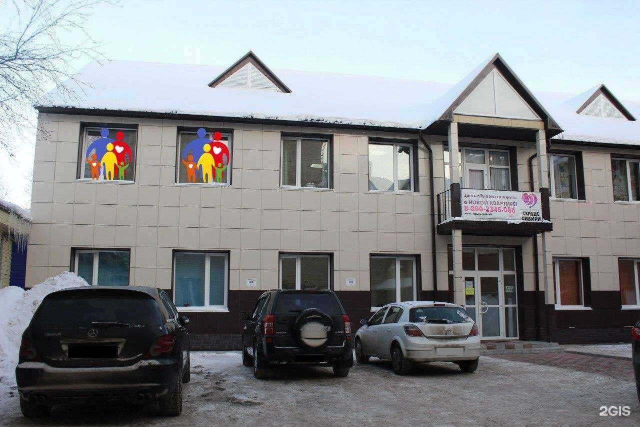 Отзывы на компанию Наша школа в Ханты-Мансийске c фото