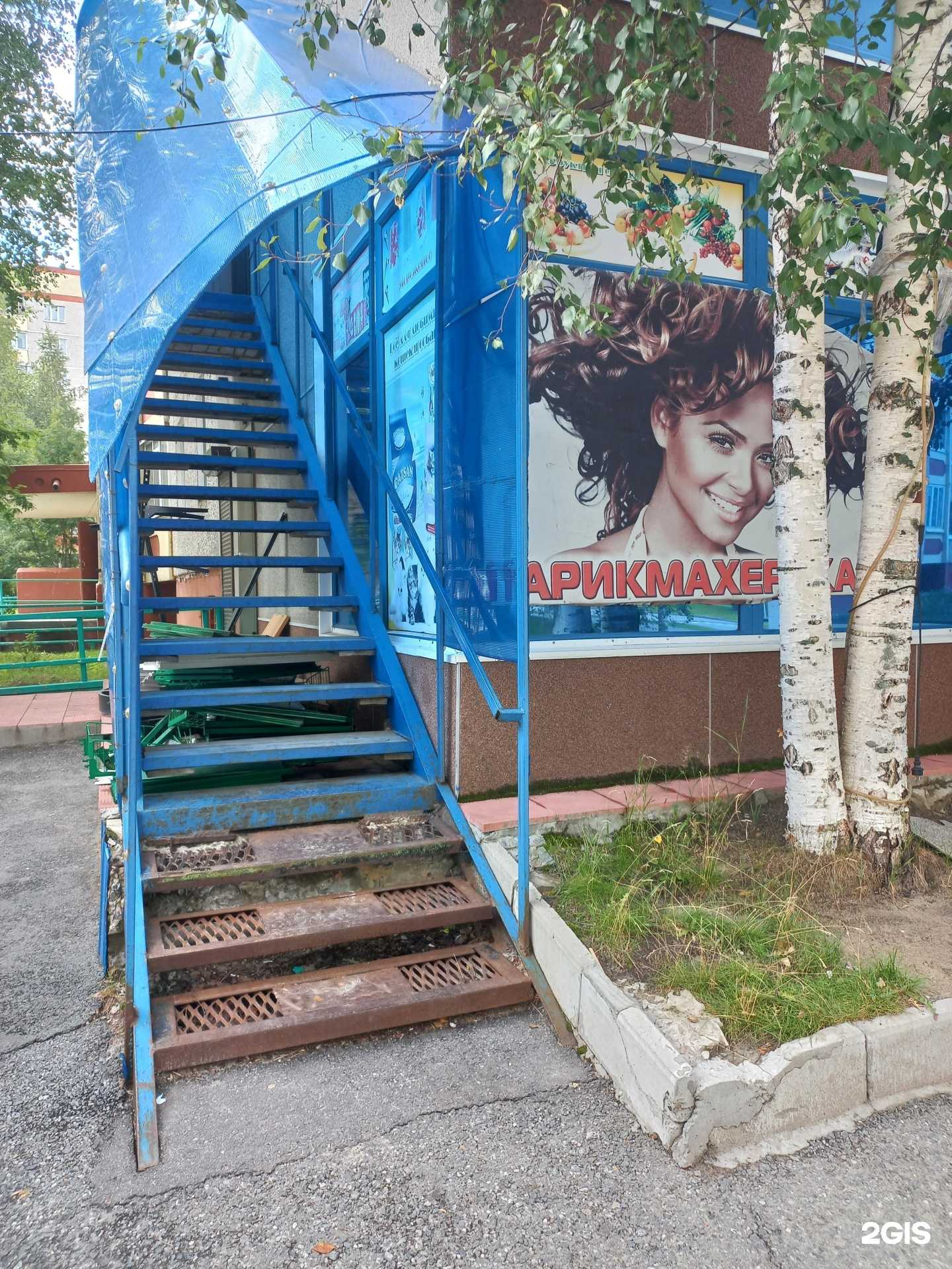 Отзывы на компанию Халина в Лангепасе c фото