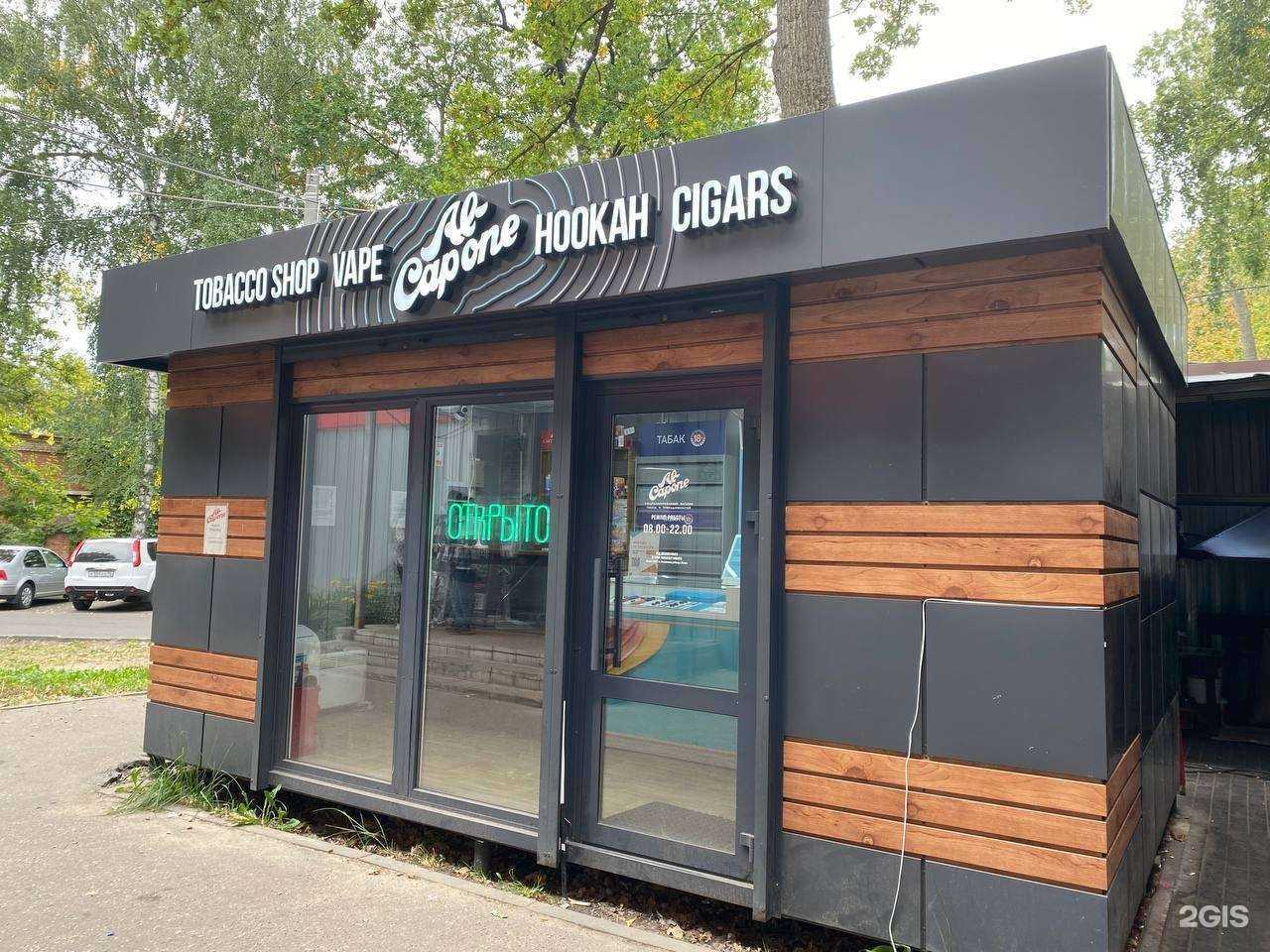 Отзывы на компанию Al Capone в г. Пенза c фото