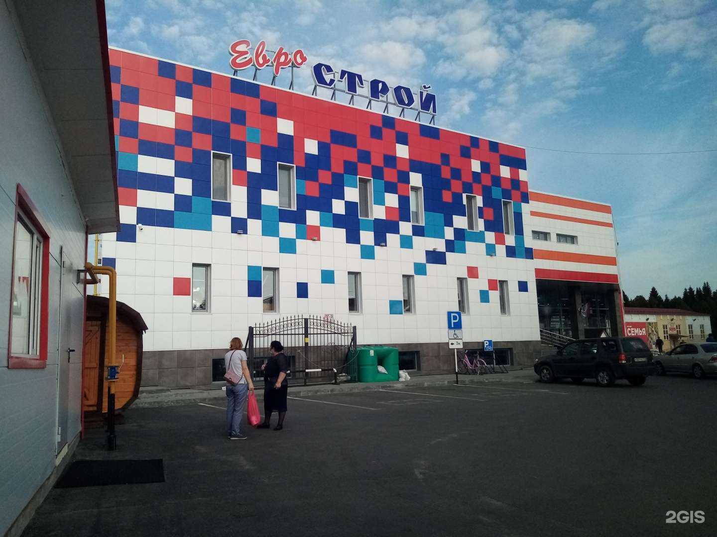 Отзывы на компанию Еврострой в Ханты-Мансийске c фото - фотография 2 из 2