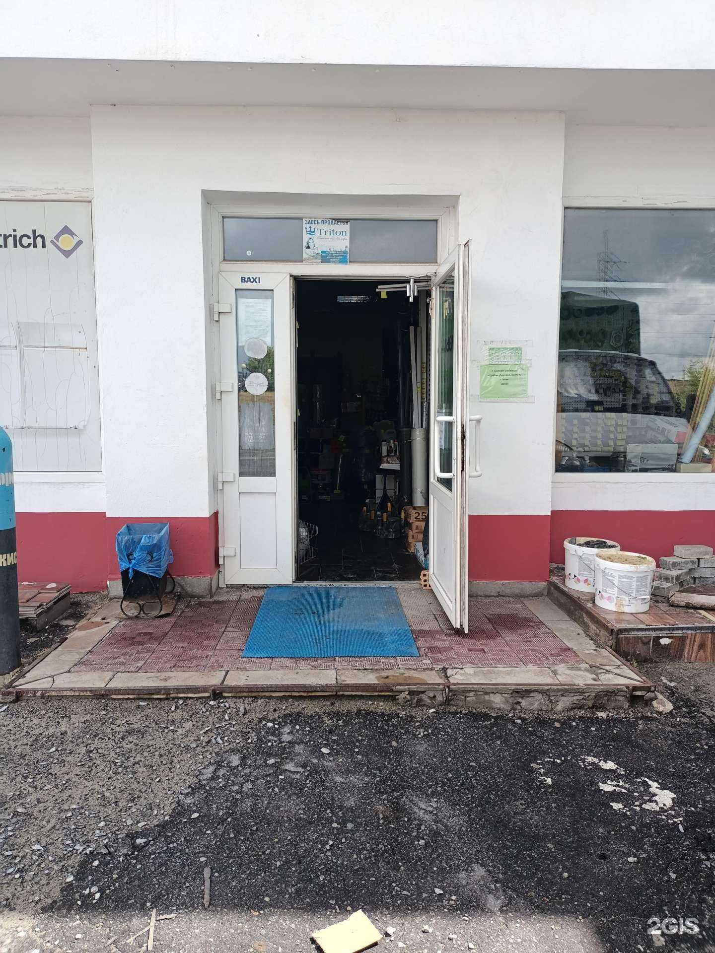 Отзывы на компанию Кузьма в г. Старый Оскол c фото