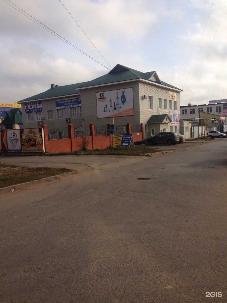 Отзывы на компанию БелКом-Строй в Ижевске c фото - фотография 2 из 2