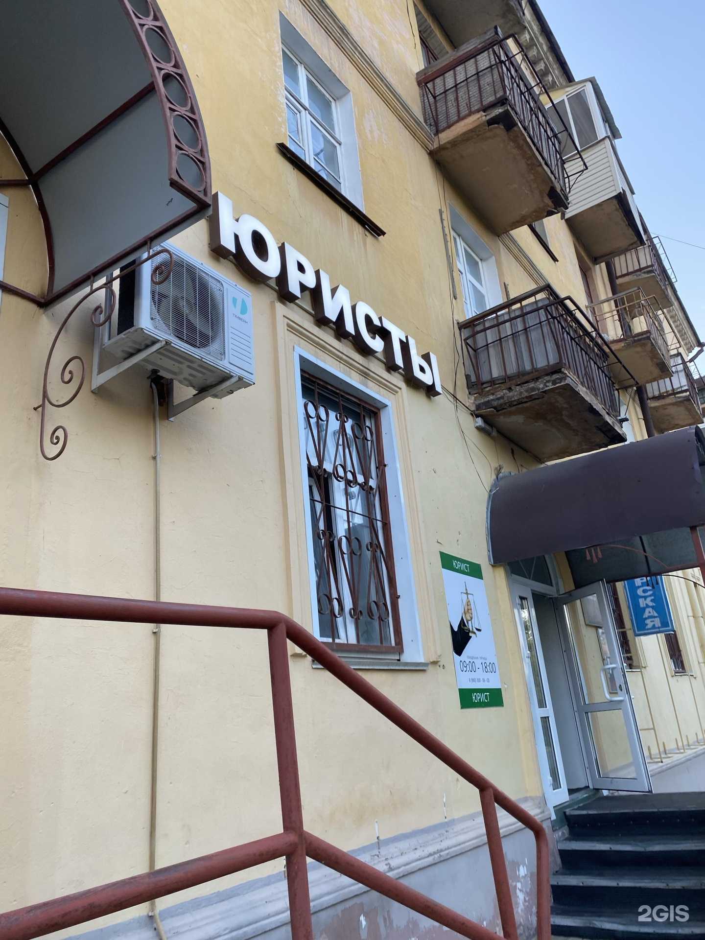 Отзывы на компанию Юридическая компания в Чебоксарах c фото