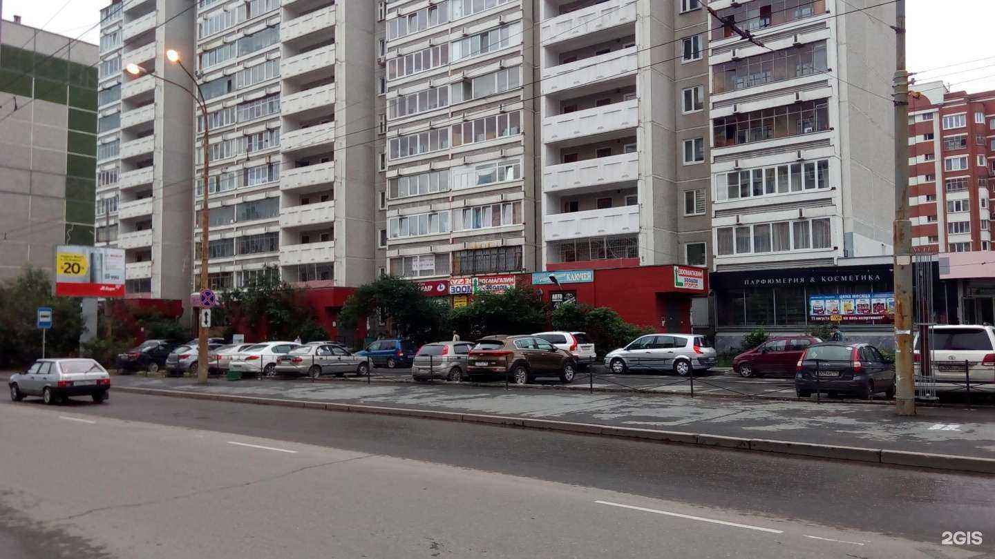 Отзывы на компанию Мастерская по изготовлению ключей в Екатеринбурге c фото - фотография 2 из 2