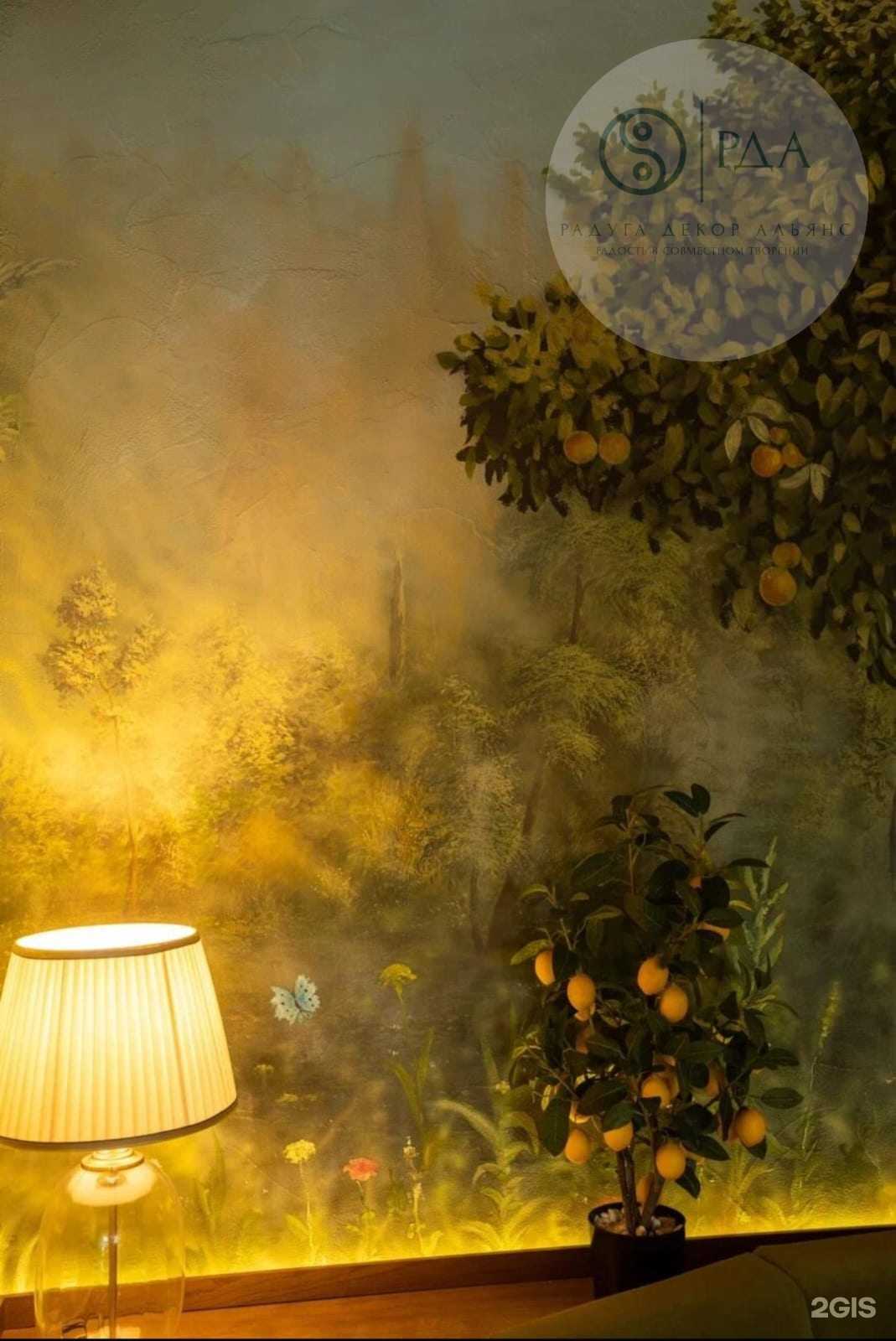 Отзывы на компанию Радуга Декор Альянс в Казани c фото