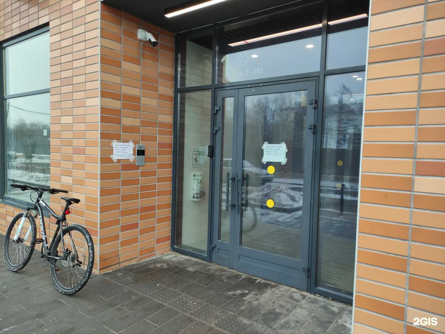 Отзывы на компанию 4b. ru в Люберцах c фото