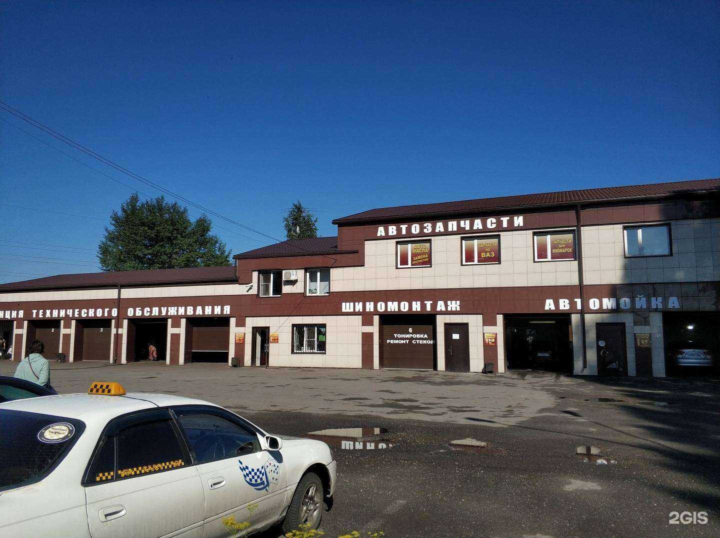 Отзывы на компанию Наш город в Прокопьевске c фото - фотография 2 из 2