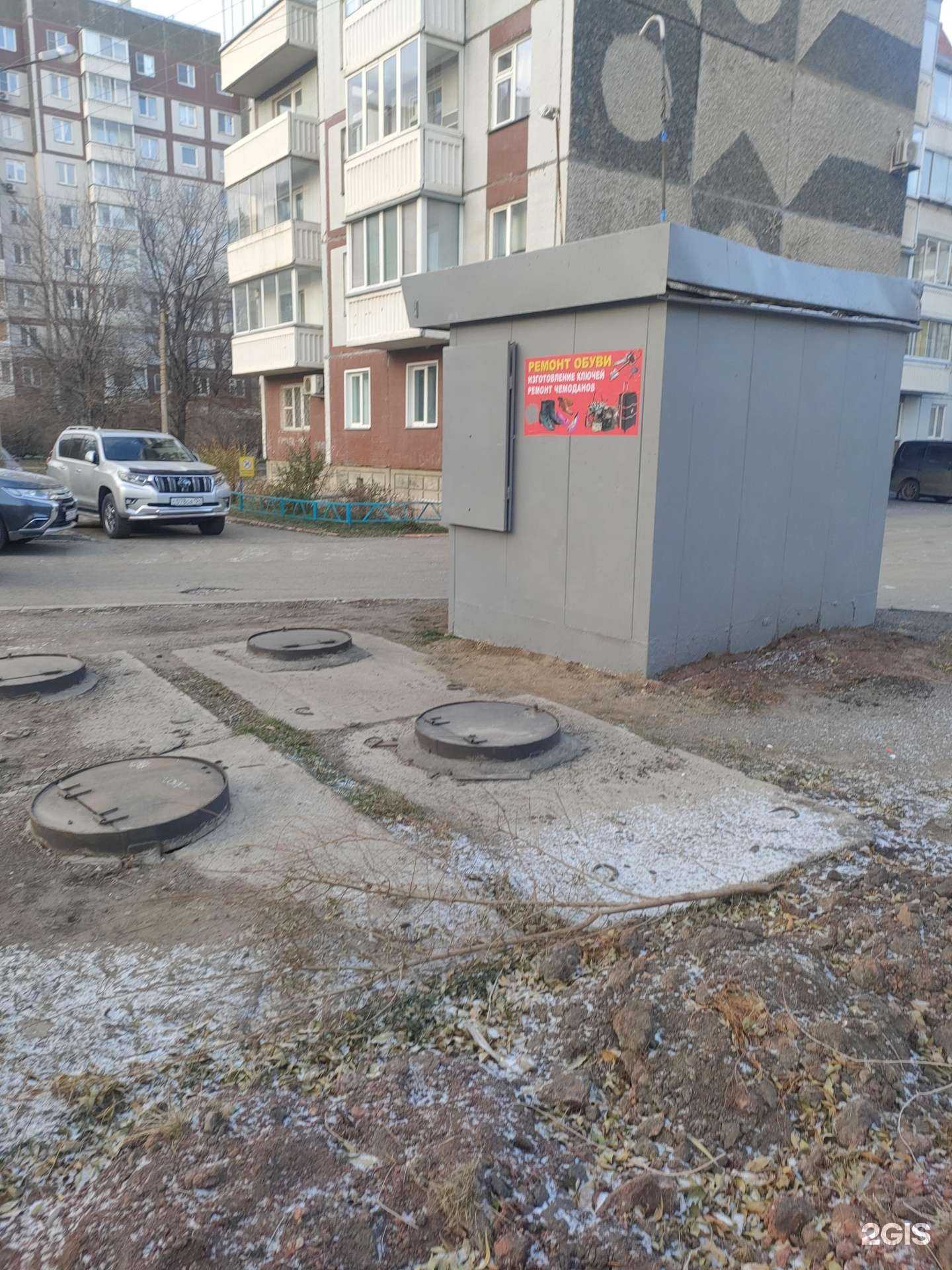 Отзывы на компанию Мастерская по ремонту обуви и изготовлению ключей в г. Красноярск c фото