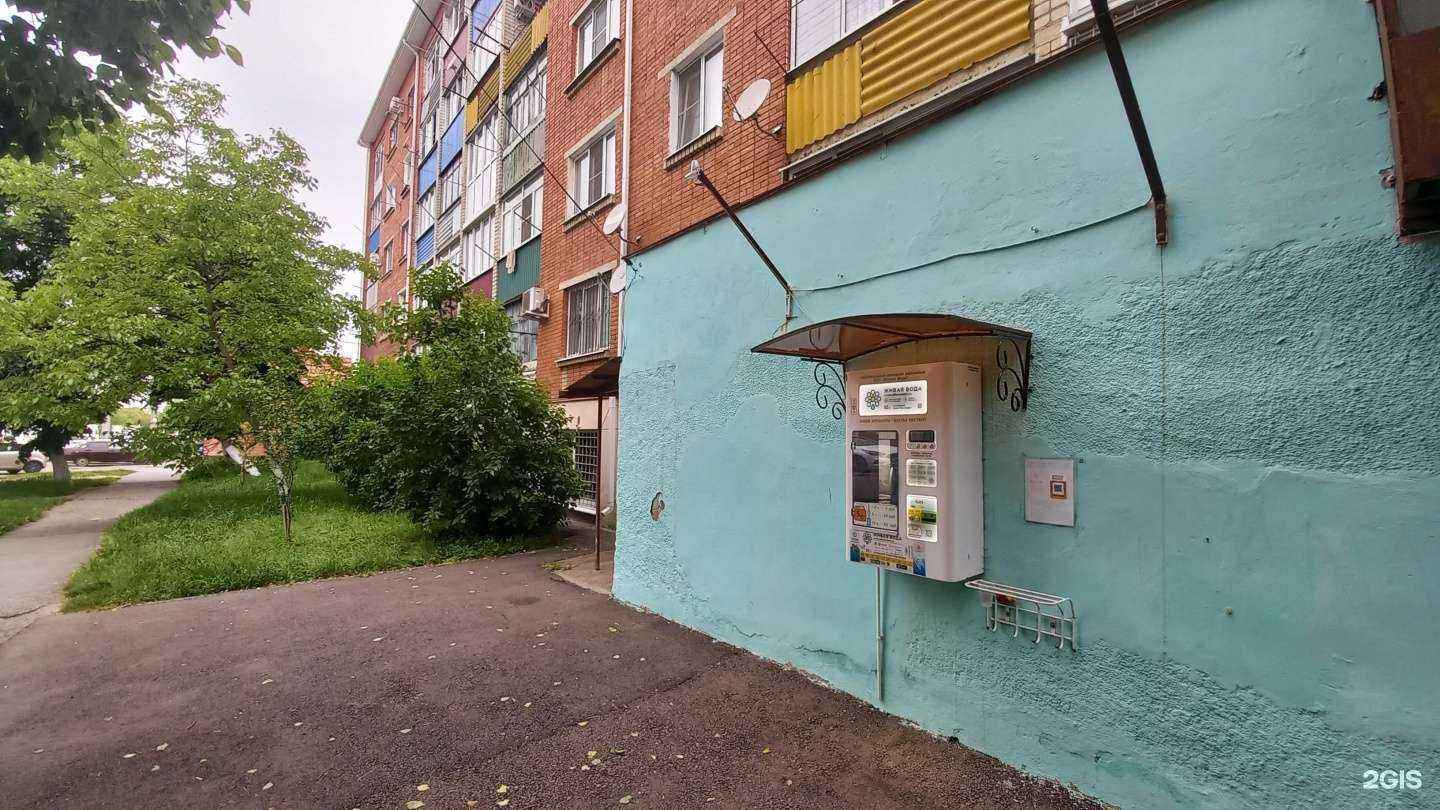 Отзывы на компанию Живая вода в Майкопе c фото