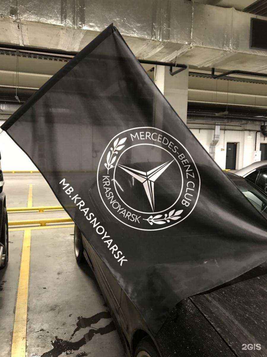 Отзывы на компанию Кпд в г. Красноярск c фото