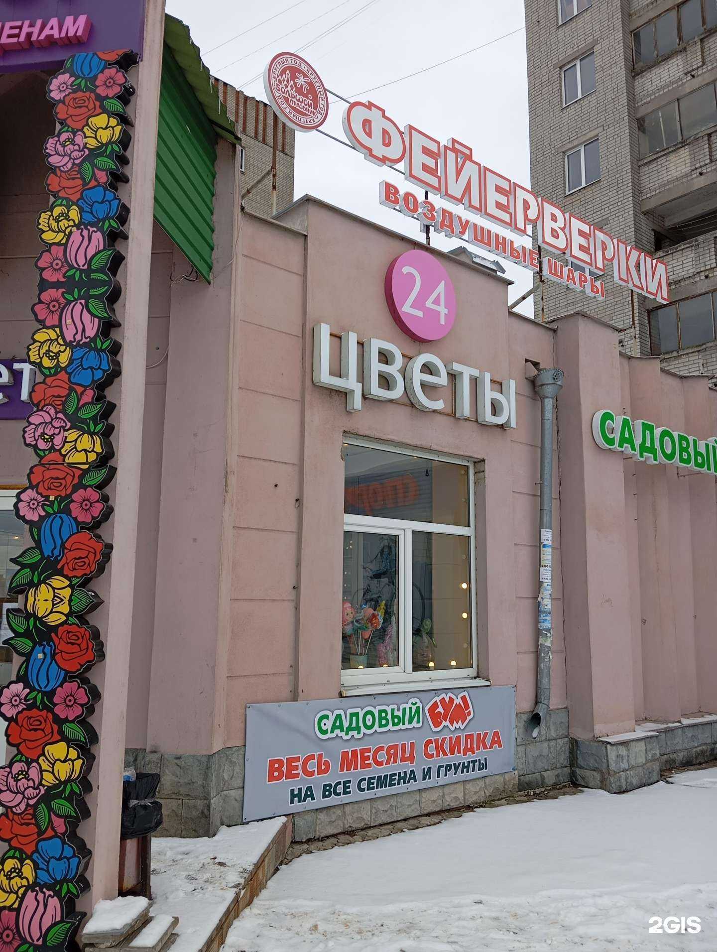 Отзывы на компанию Большой праздник в г. Воронеж c фото