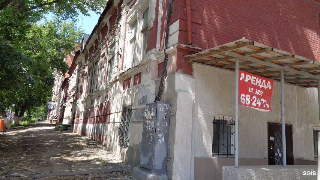 Отзывы на компанию S. shop в Саратове c фото - фотография 2 из 2