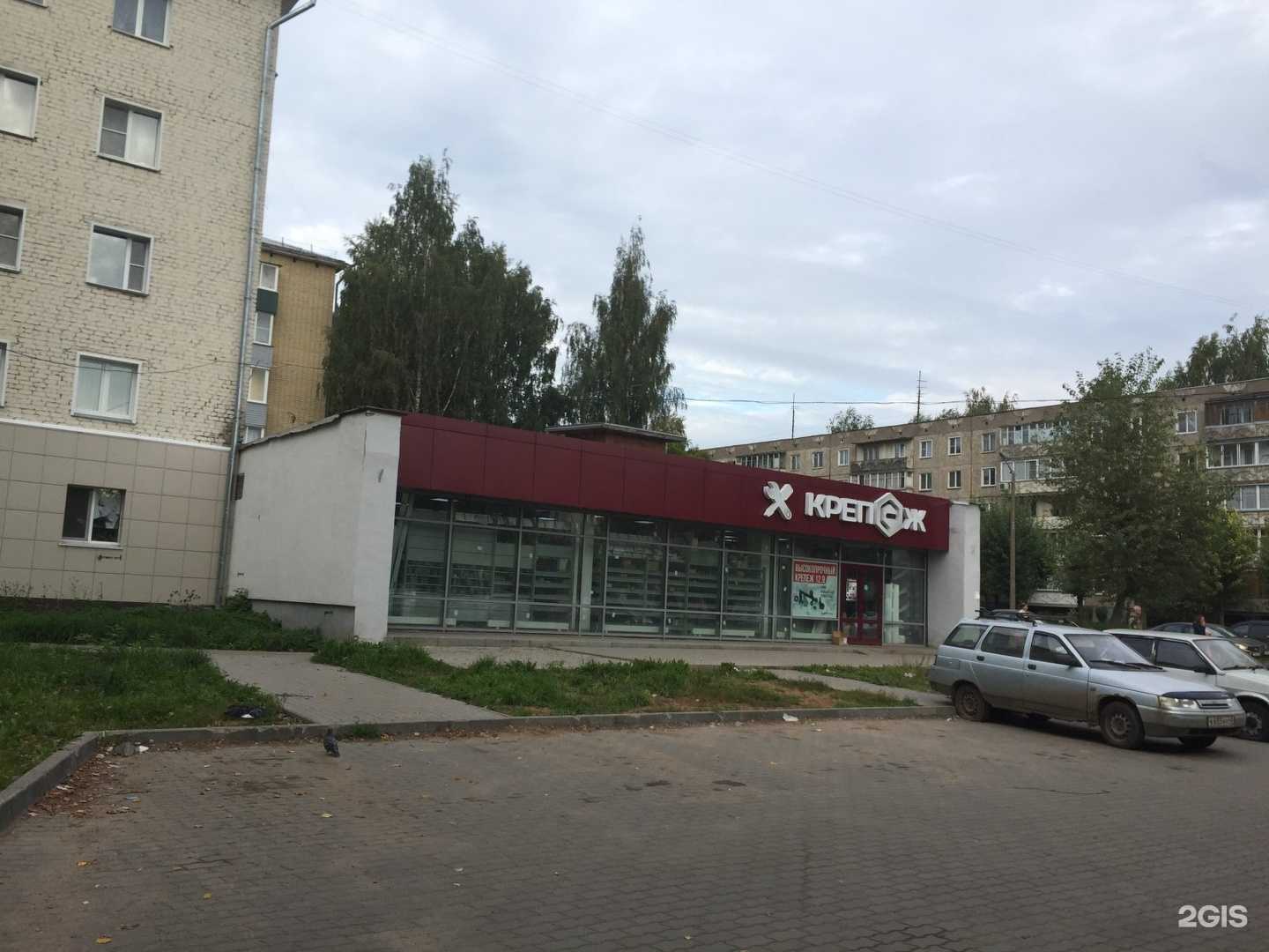 Отзывы на компанию Крепеж в Кирове c фото - фотография 2 из 2