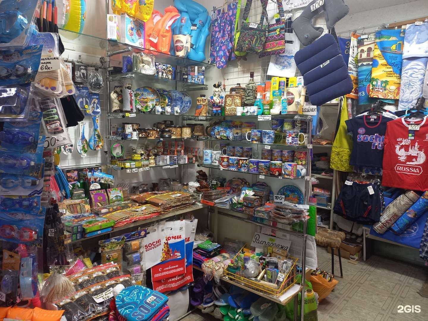 Отзывы на компанию Магазин смешанных товаров в Сочи c фото