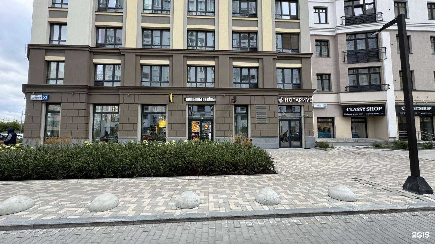 Отзывы на компанию Табак №1 в г. Екатеринбург c фото