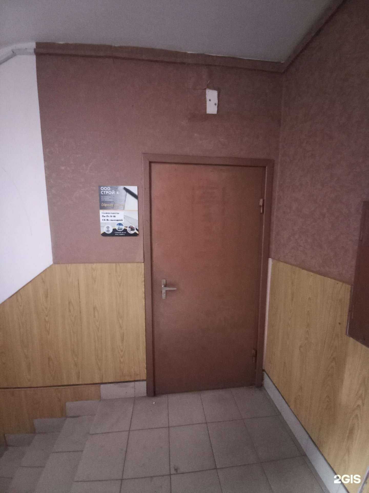 Отзывы на компанию Строй-К в Краснодаре c фото