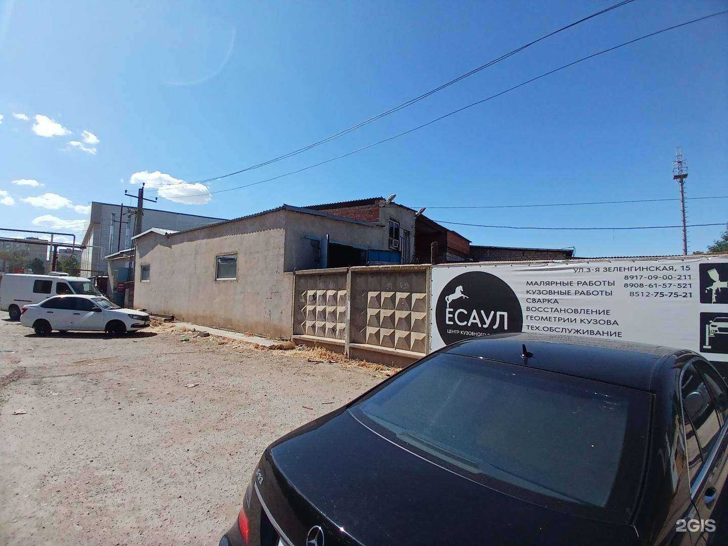 Отзывы на компанию Есаул в Астрахани c фото - фотография 2 из 2