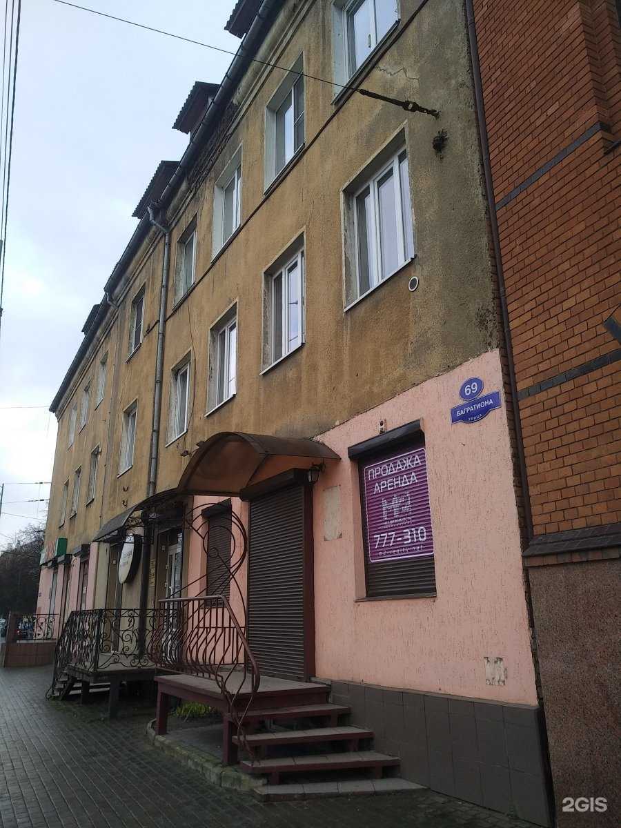 Отзывы на компанию Ветка в г. Калининград c фото