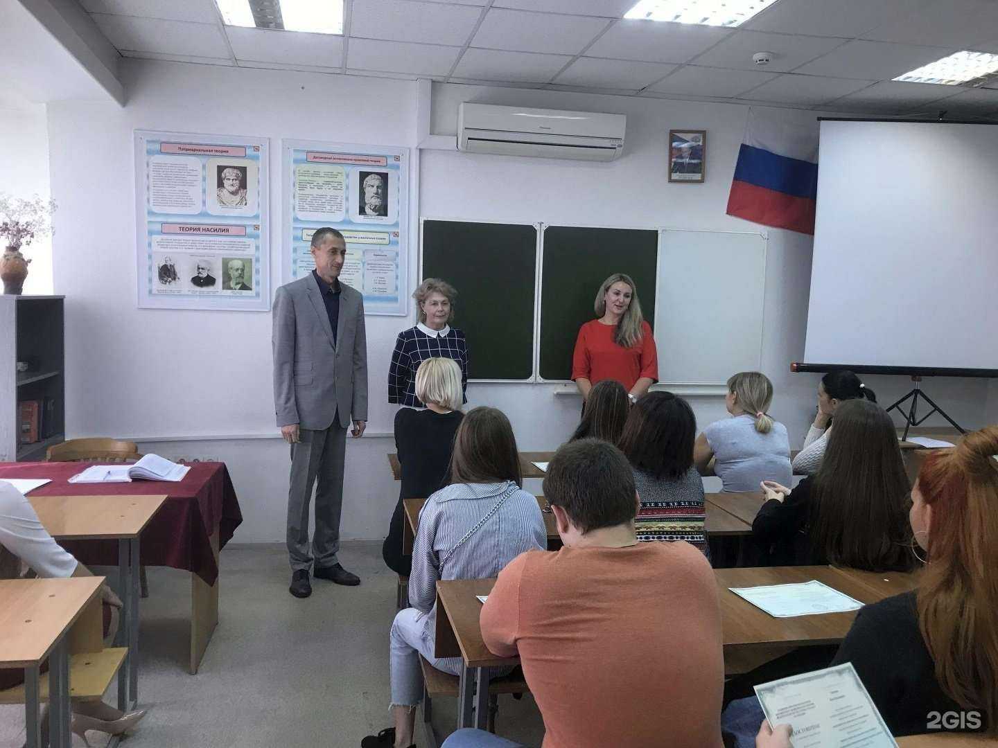 Отзывы на компанию Московский психолого-социальный университет в г. Волгоград c фото