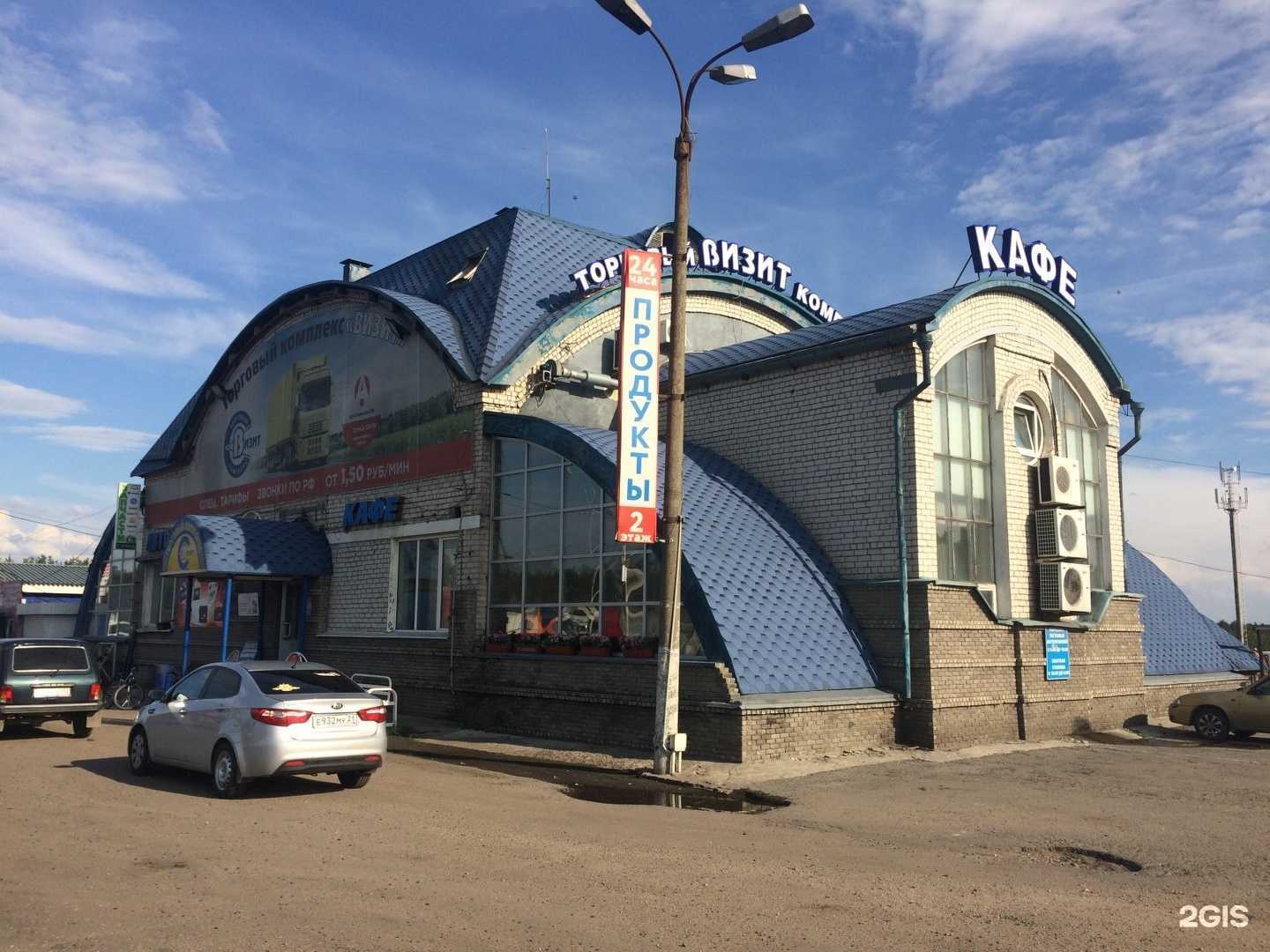 Отзывы на компанию Магазин запчастей для грузовых иномарок в г. Нижний Новгород c фото