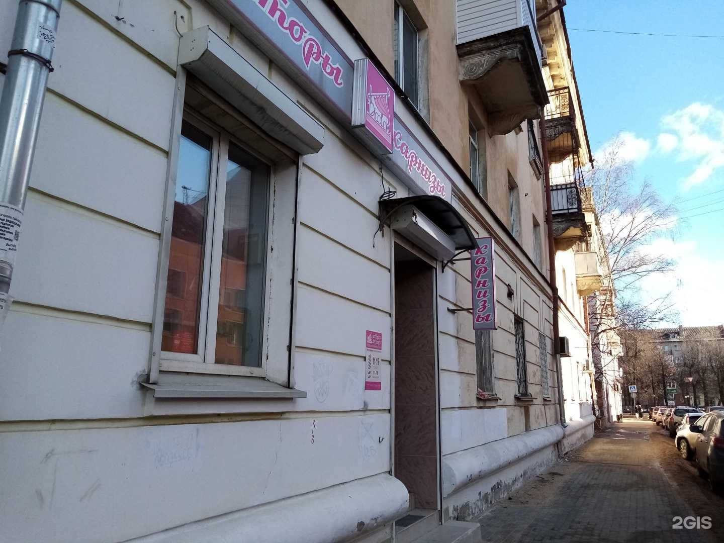 Отзывы на компанию Биколор в Твери c фото