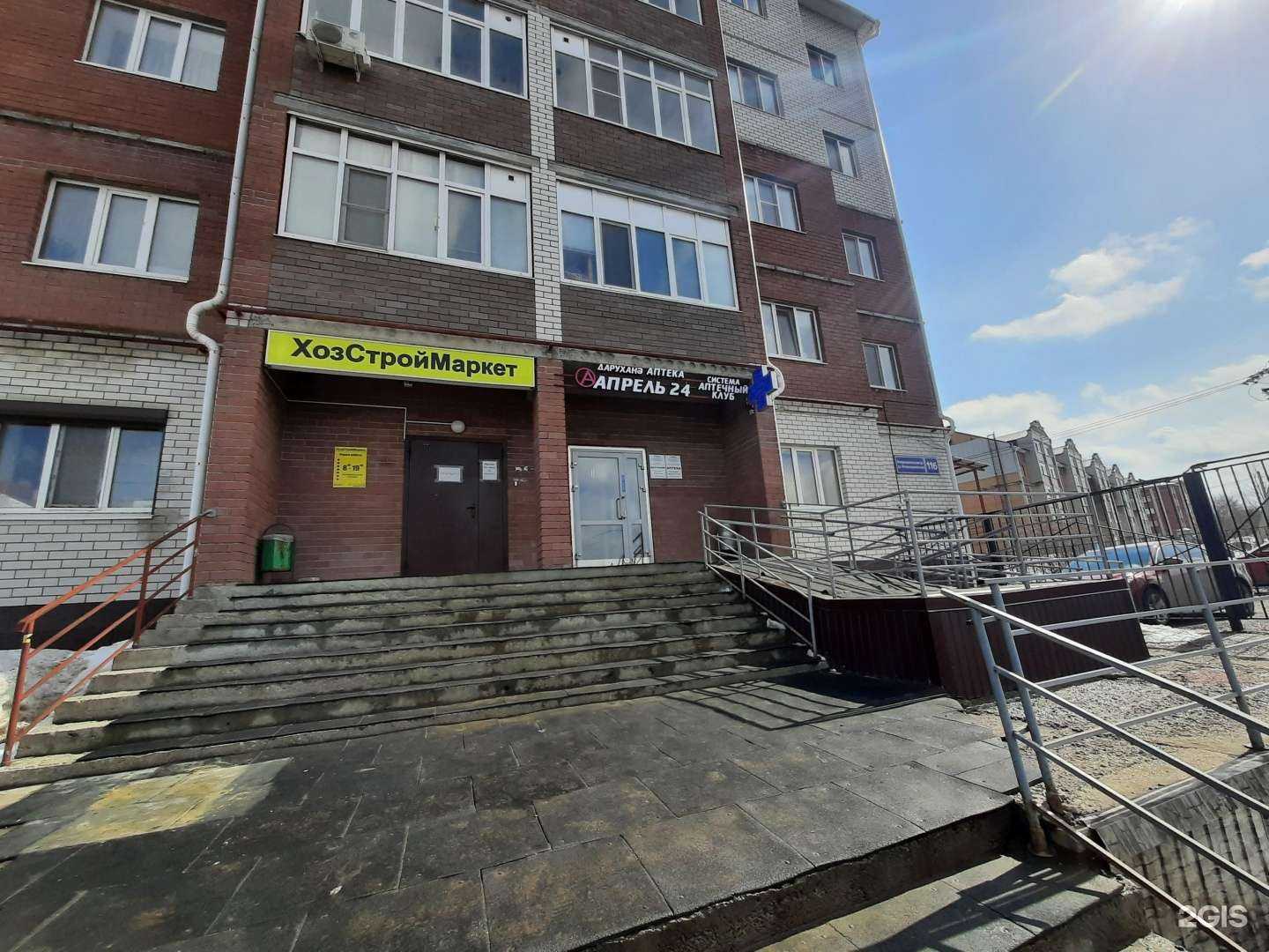 Отзывы на компанию Хозстроймаркет в Казани c фото