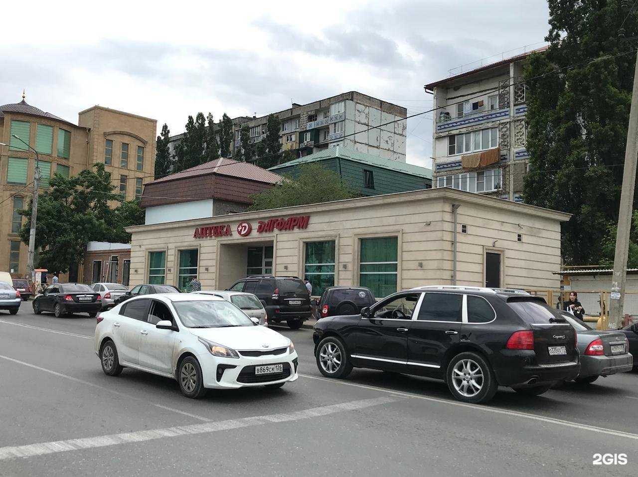 Отзывы на компанию Дагфарм в Махачкале c фото