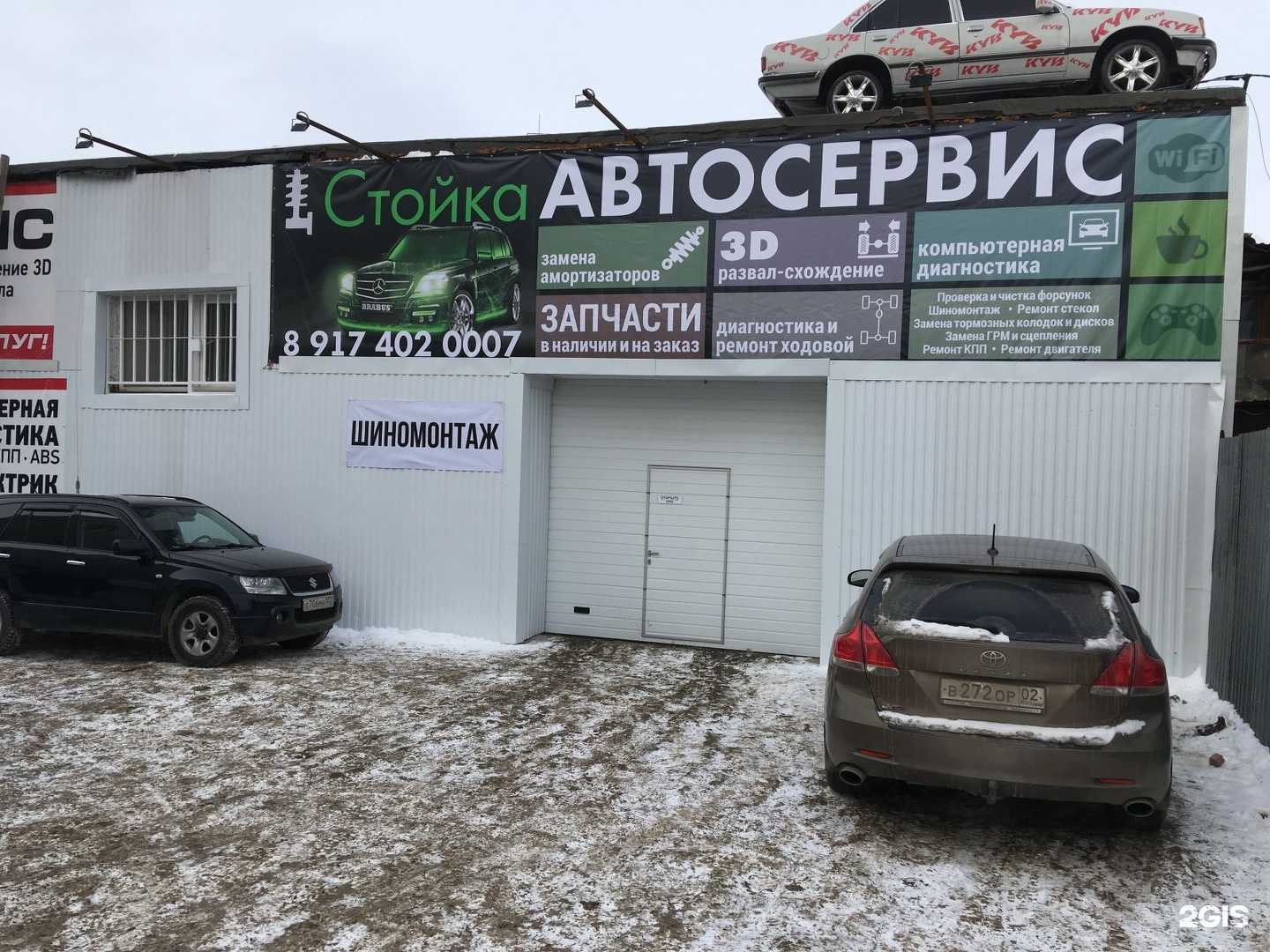 Отзывы на компанию Санрайз авто в Уфе c фото - фотография 2 из 2