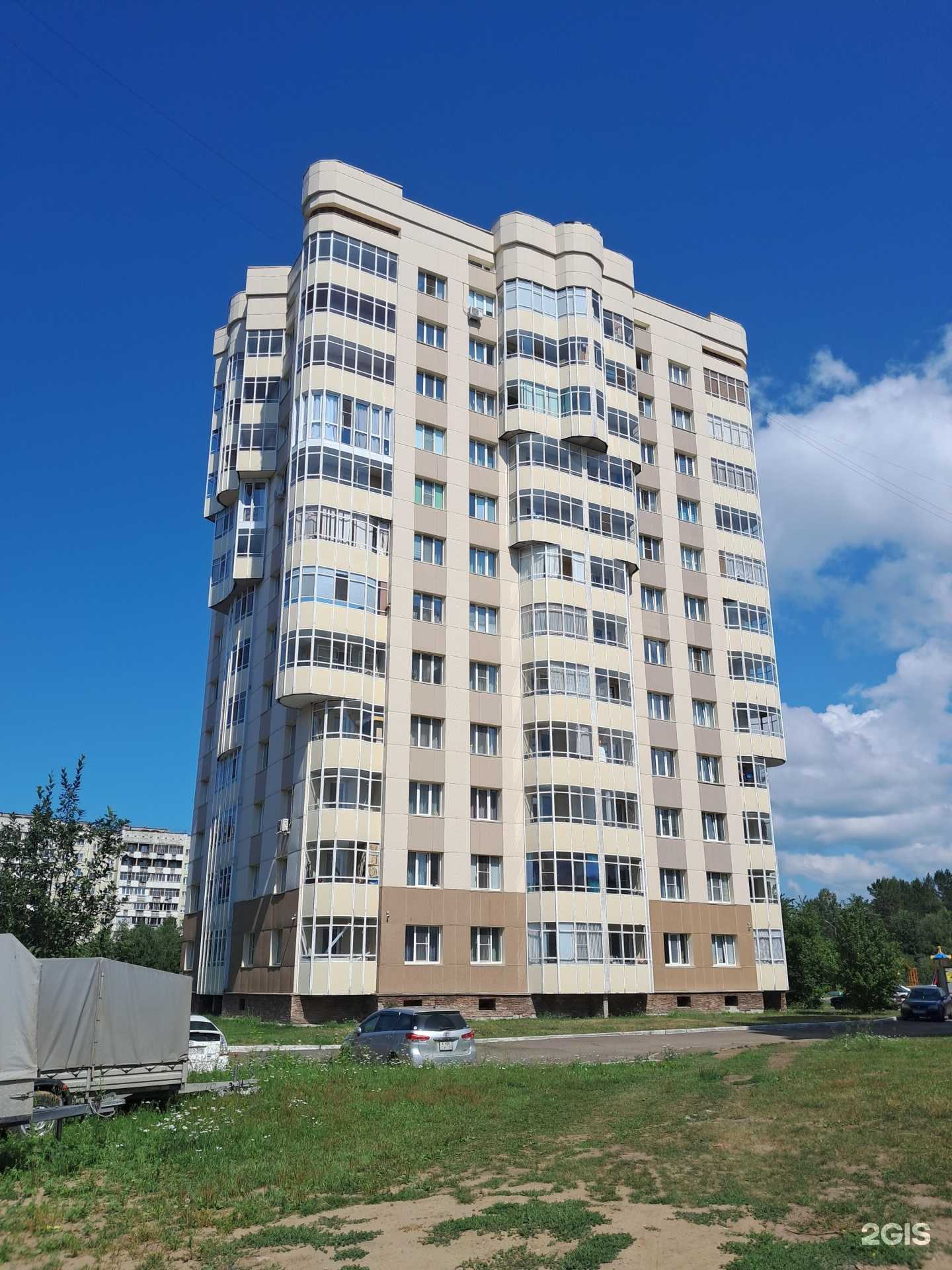 Отзывы на компанию Гарант ск в Железногорске c фото - фотография 2 из 2