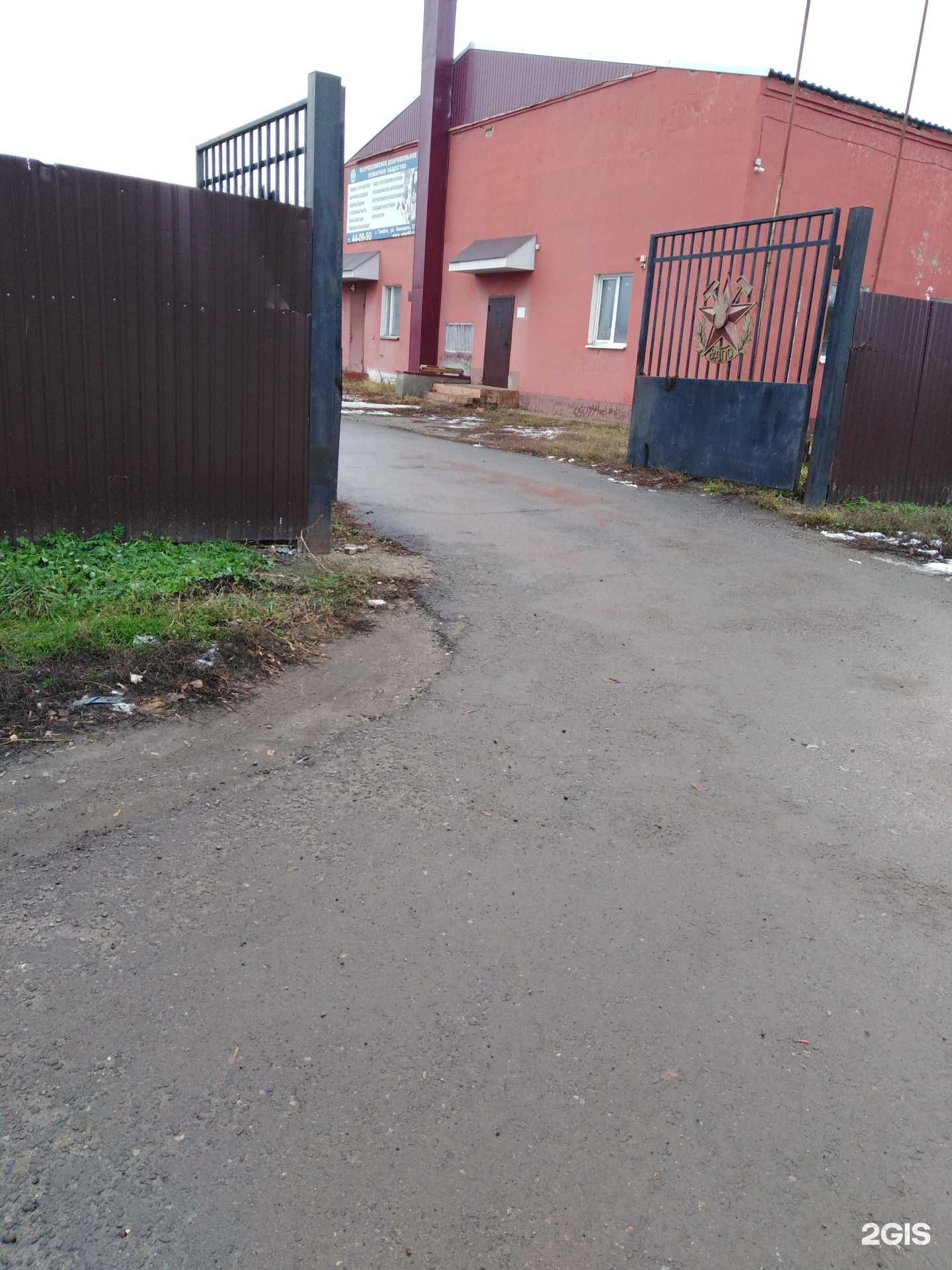 Отзывы на компанию Всероссийское добровольное пожарное общество в г. Тамбов c фото