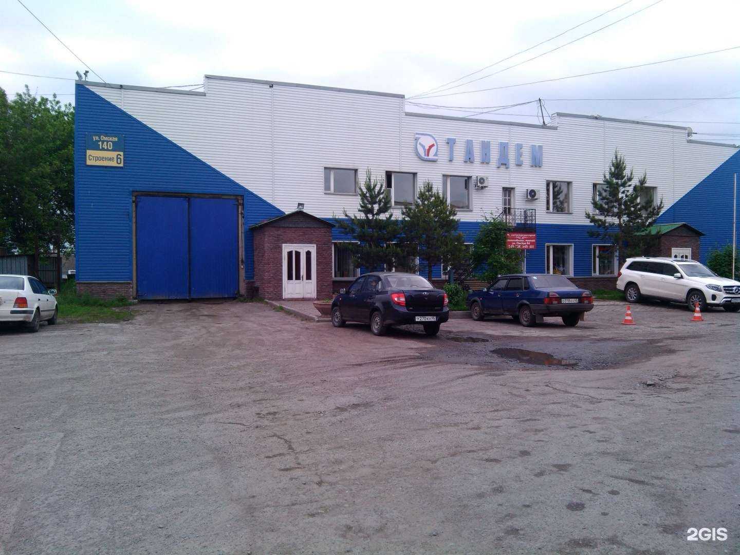 Отзывы на компанию Шуховский полигон ТБО в Кургане c фото - фотография 2 из 2