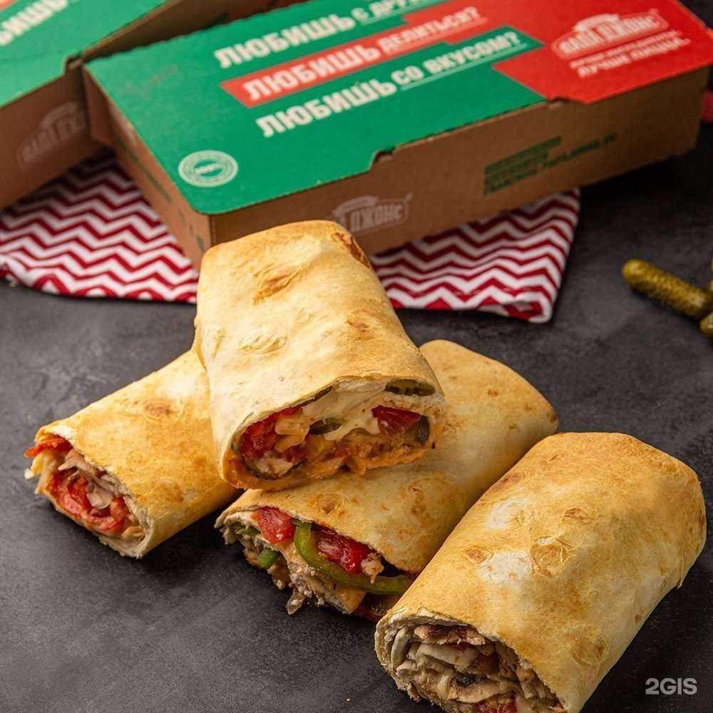 Отзывы на компанию Папа Джонс в Барнауле c фото