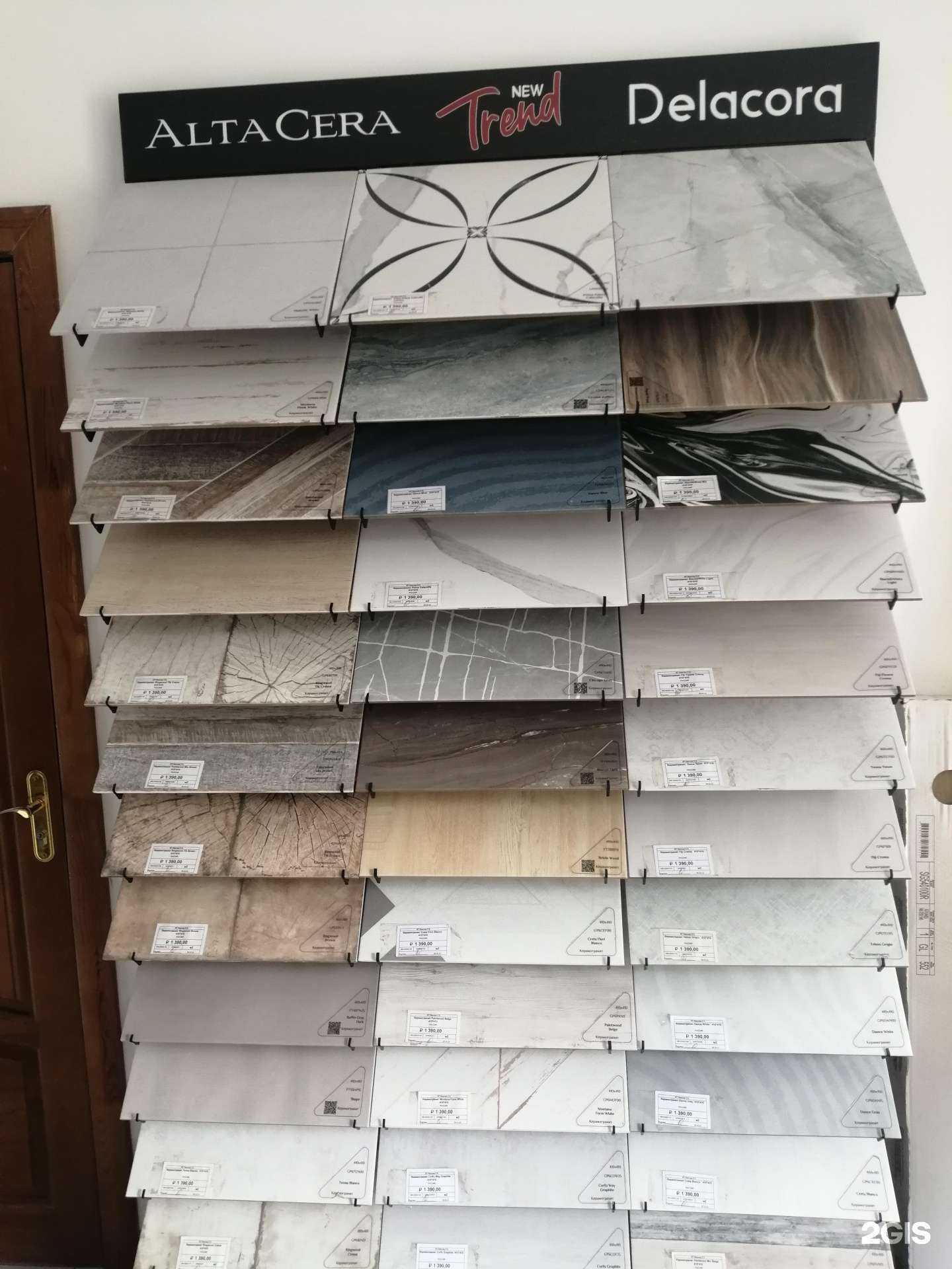 Отзывы на компанию Керамасити в Пятигорске c фото