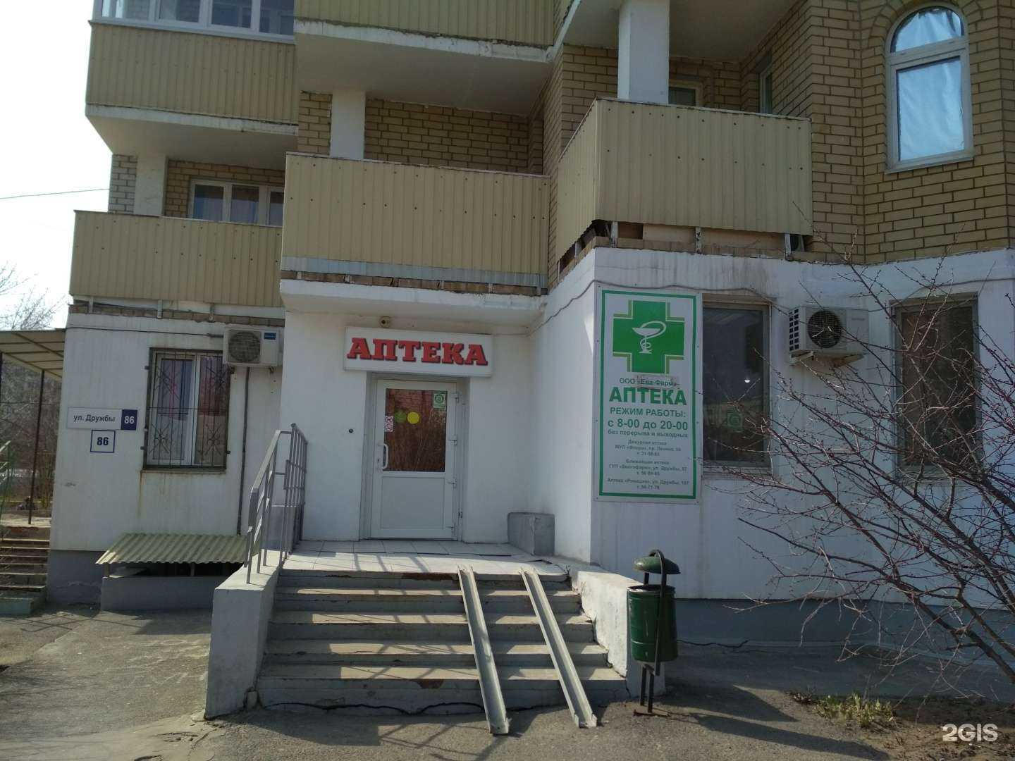 Отзывы на компанию Феникс в г. Волжский c фото