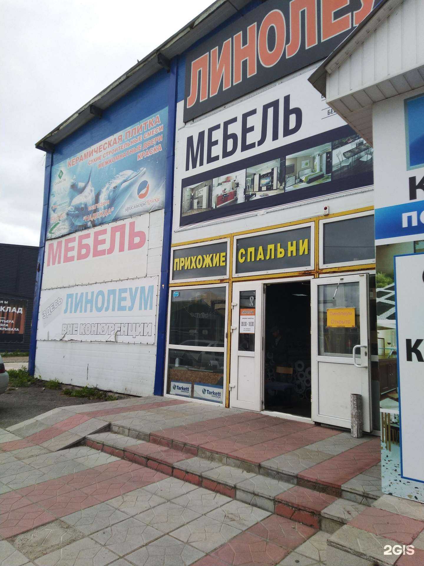 Отзывы на компанию М2 в г. Тольятти c фото