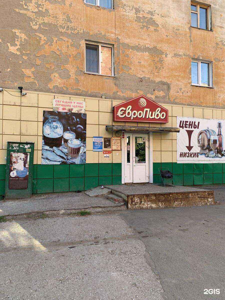 Отзывы на компанию She knows beauty в Кемерове c фото - фотография 2 из 2