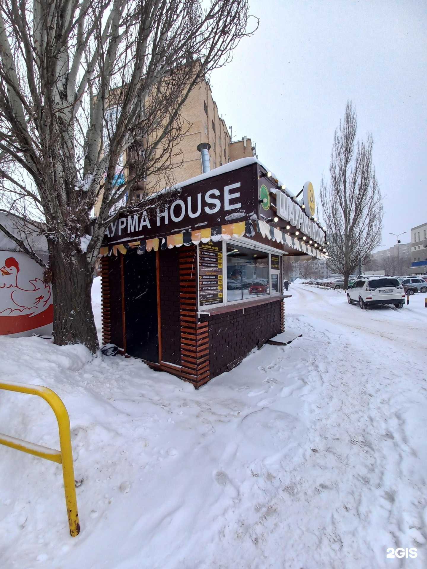 Отзывы на компанию Халяль house в Тольятти c фото