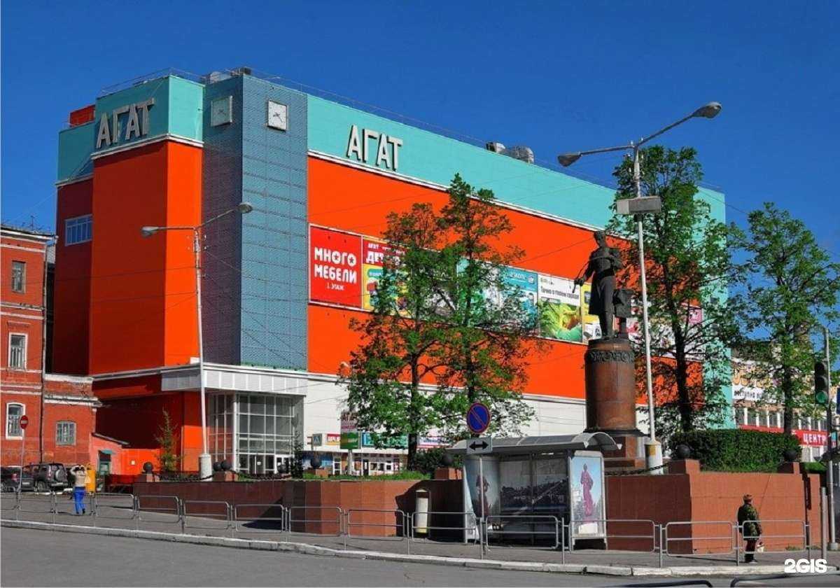 Отзывы на компанию Кыштымский трикотаж в Златоусте c фото