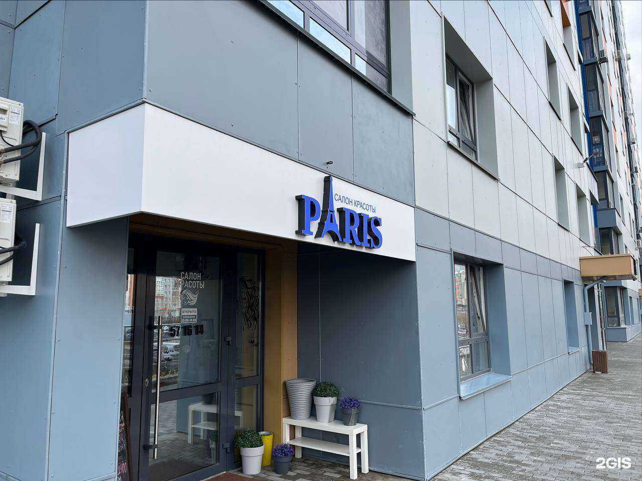 Отзывы на компанию Зенит в Барнауле c фото