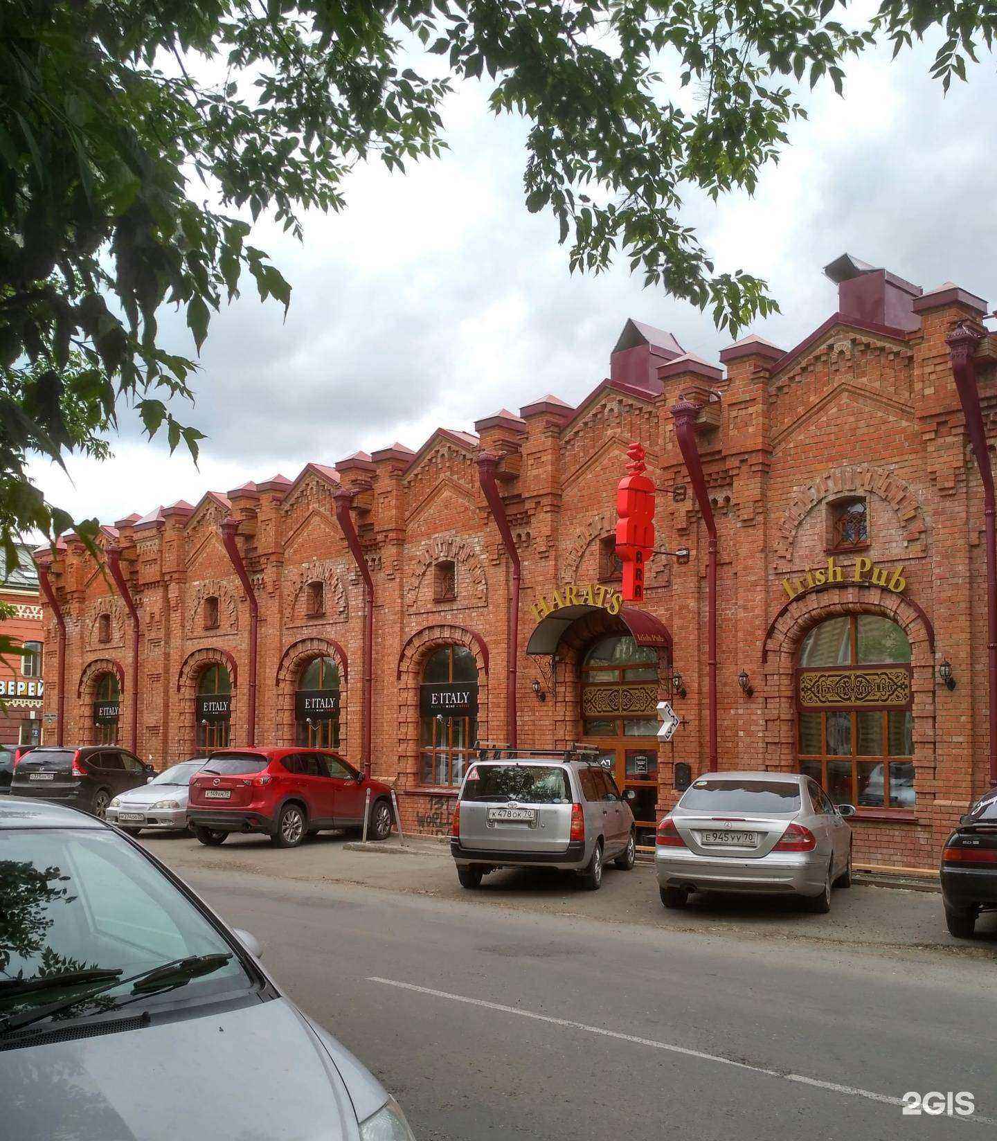 Отзывы на компанию Mainline в Томске c фото