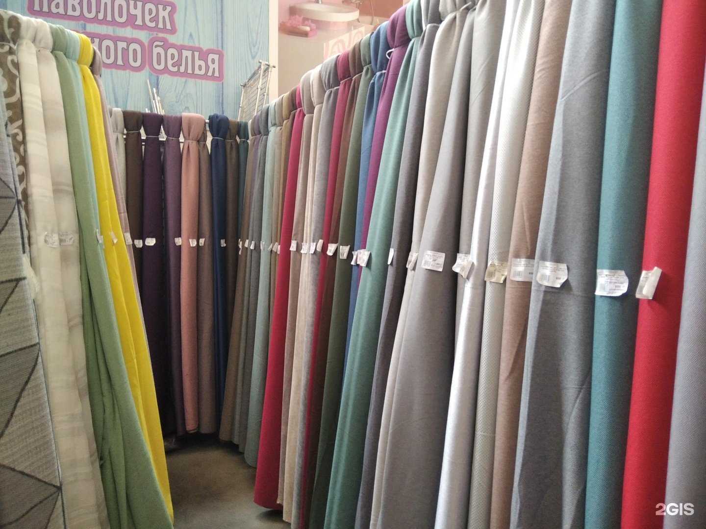 Отзывы на компанию Шито-крыто в Мурманске c фото