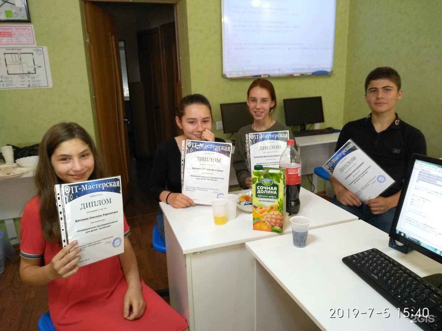 Отзывы на компанию АйТи-вершина в г. Черкесск c фото