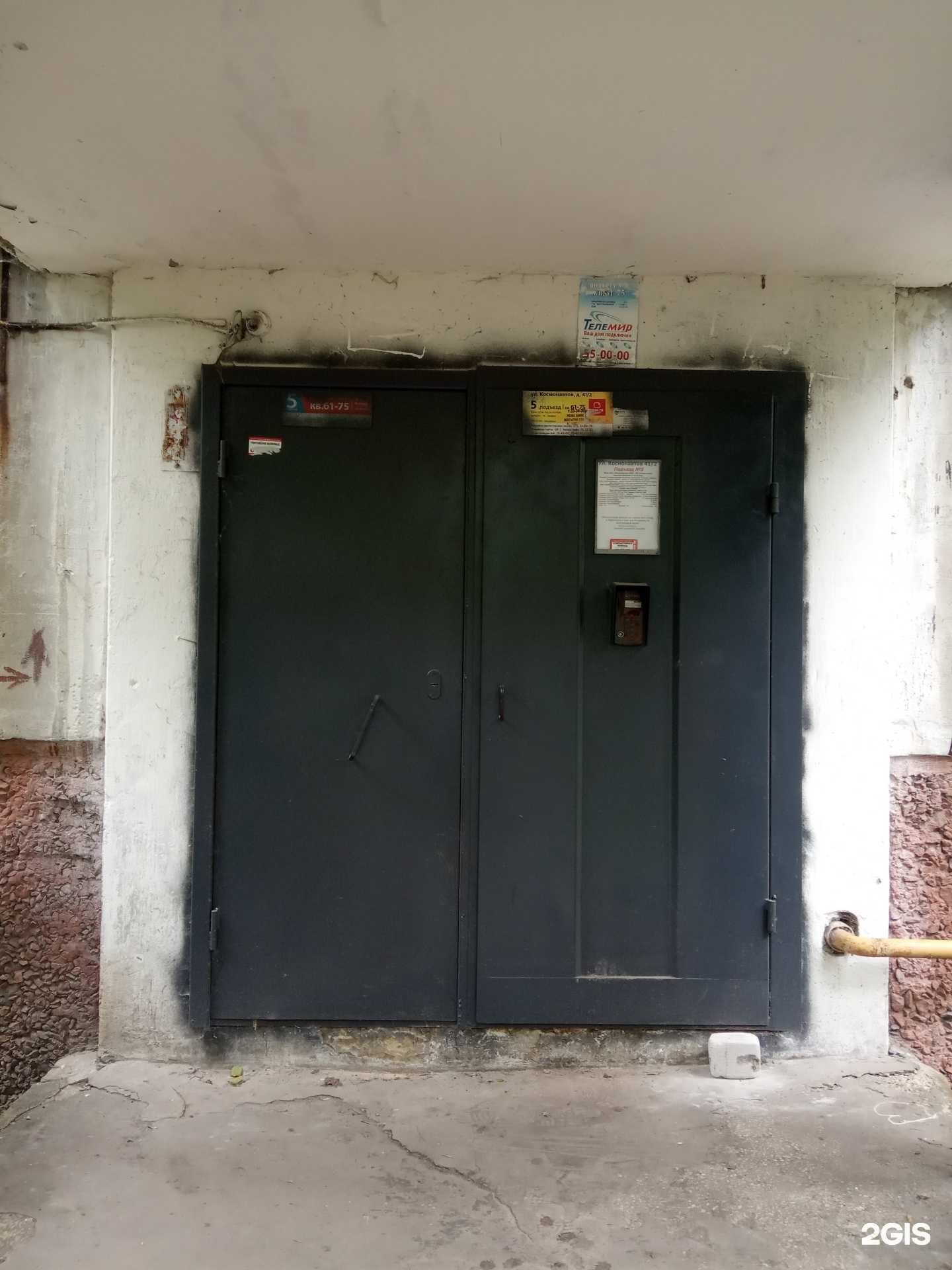 Отзывы на компанию Импульс в Липецке c фото - фотография 2 из 2