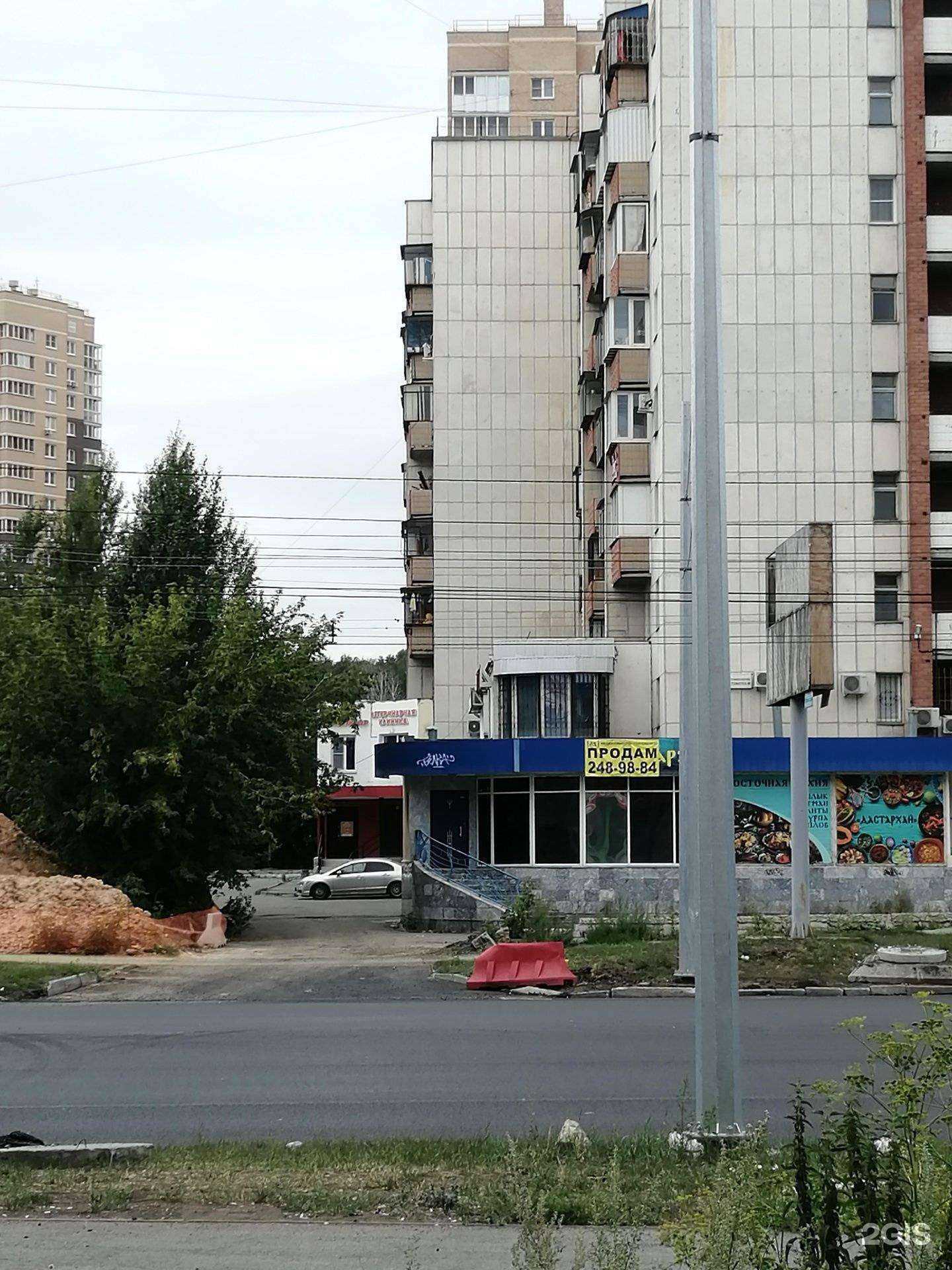 Отзывы на компанию Танатос в Челябинске c фото - фотография 2 из 2