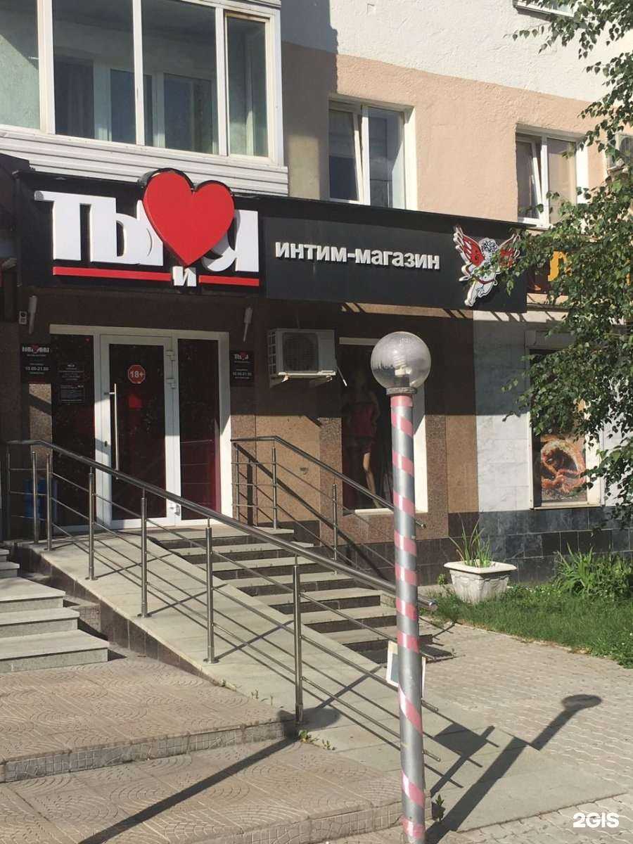 Отзывы на компанию Ты и Я в Уфе c фото