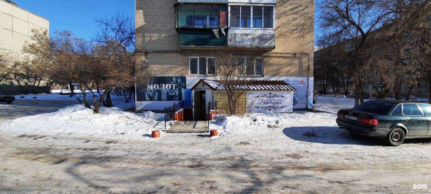 Отзывы на компанию Благcтрой в Чебаркуле c фото