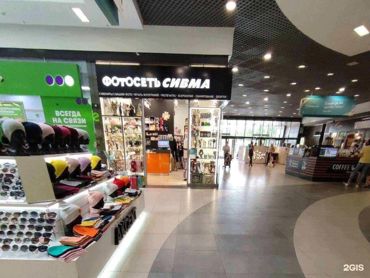 Отзывы на компанию Сивма в г. Воронеж c фото